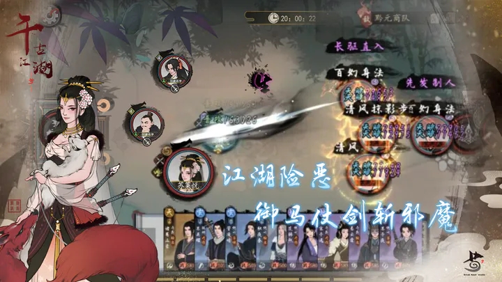 千古江湖梦无限元宝版下载v0.1.1