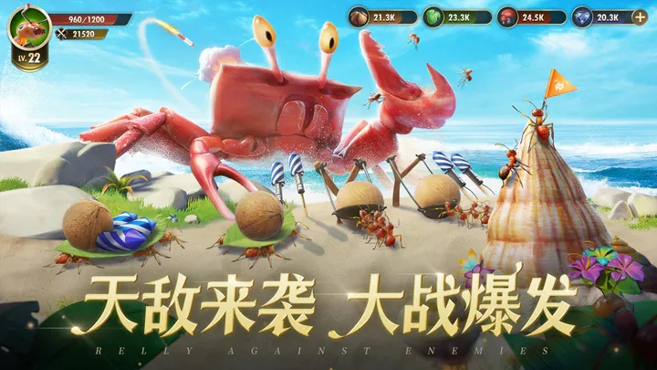 小小蚁国无限资源版下载v1.8.0