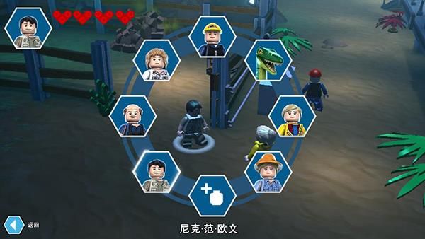 乐高侏罗纪世界正版下载免费版v2.0.1.42