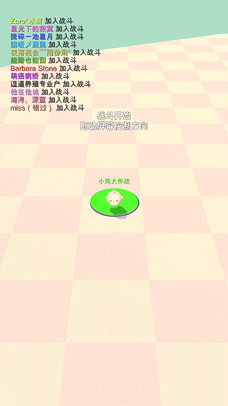 小鸡大作战内置菜单下载v0.0.13