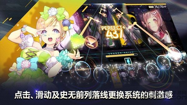 音速出击中文版最新版v1.23.20