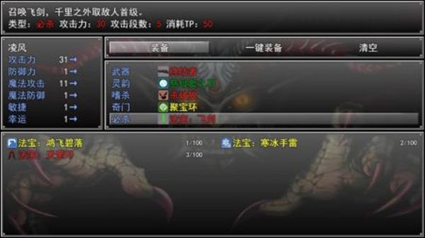 孤胆惊魂3起源手机版中文版v1.0.0