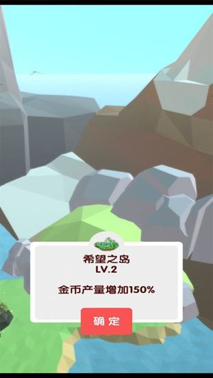 梦幻公主岛安卓版手机版v1.0.26