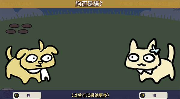 FurryWisher无广告版下载v0.13