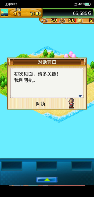 开拓神秘岛无限金币无限奖牌下载v1.0.5