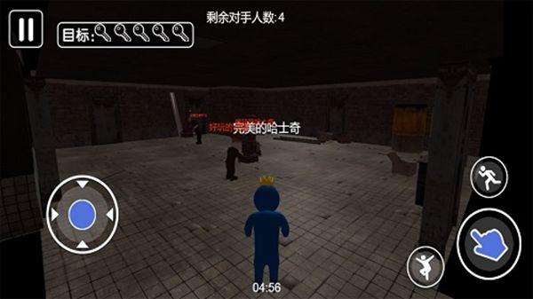 智斗小怪兽中文版安卓版v1.0.5