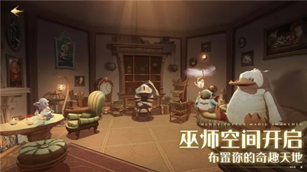 哈利波特魔法觉醒内购版无限金币v1.20