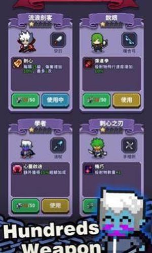 最后的黎明汉化版最新版v1.0.8