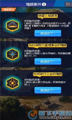 少年的肉鸽漂流最新安卓版下载正版v1.0.3