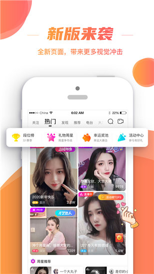 夜月直播app免费最新版下载v8.0.9