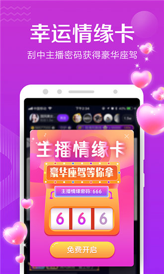 樱桃视频app官方版v1.1.8