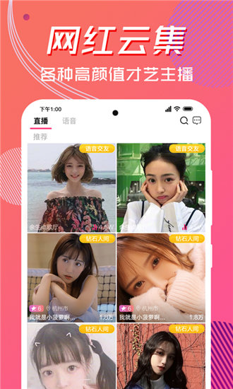 青橙直播app安卓版最新下载v2.4.1