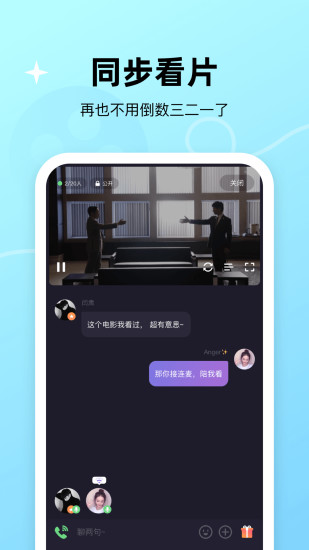 微光app官方2023版