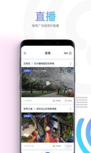 蜗牛视频高清免费app