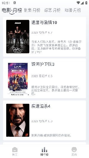 vidhub视频库6.1.9新版app