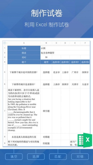 磨题帮app手机免费版