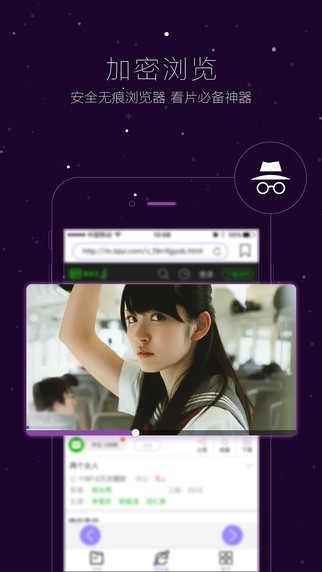 草莓影视app2023新版