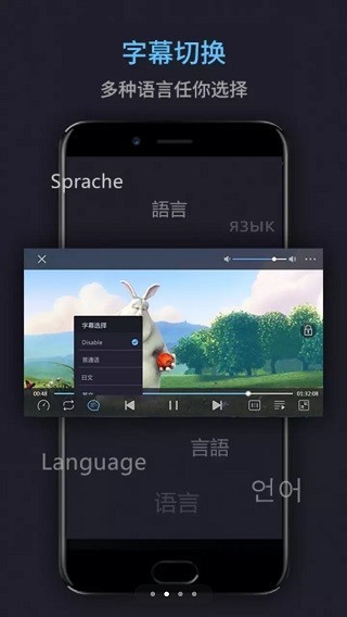 万能电影播放器app高清版