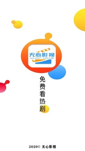 全剧得app会员版