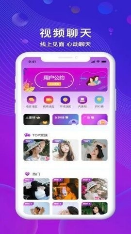 奇乐直播app最新版本