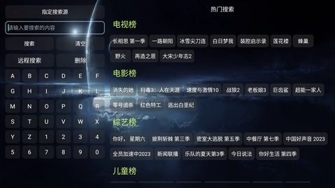 萌蛋蛋影视app最新中文版