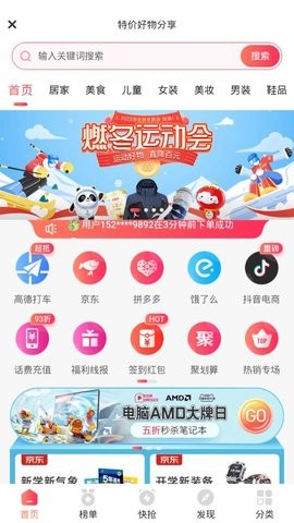 茶杯狐影视app2023免费追剧