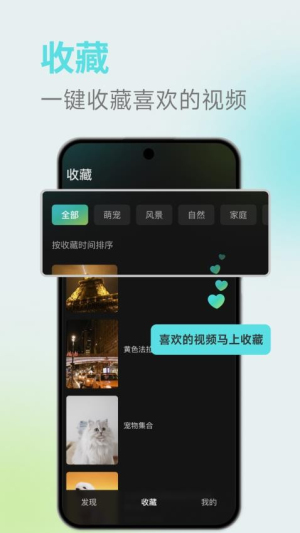 麦萌短视频app手机