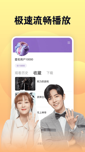 南瓜影视大全app极速版