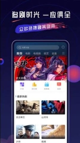 乔治影院app最新正版