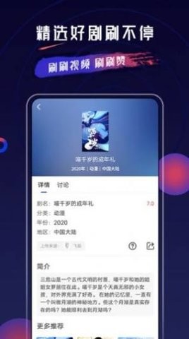 乔治影院app最新正版