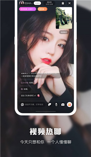 悦色视频交友app免广告版 v3.6.0