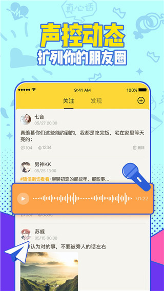 有信电话app免费旧版 v8.3.4