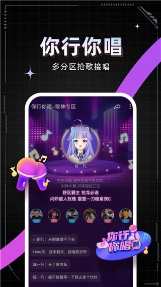 麦可app最新交流版 v1.35.017617