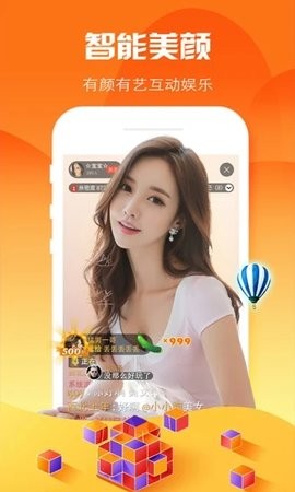 夜爱直播appVIP解锁版