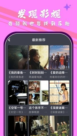 小林子电视盒子app无限制版