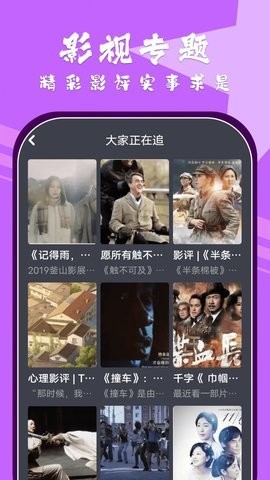 小林子电视盒子app无限制版