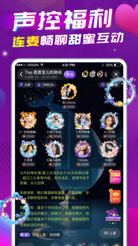 夜色直播老版本app