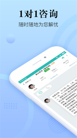 简单心理app官方版 v10.24.8