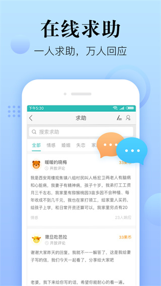 简单心理app官方版 v10.24.8