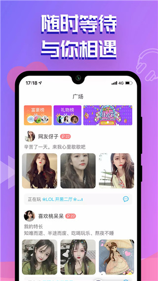 点点开黑app免费手机版 v2.7.7