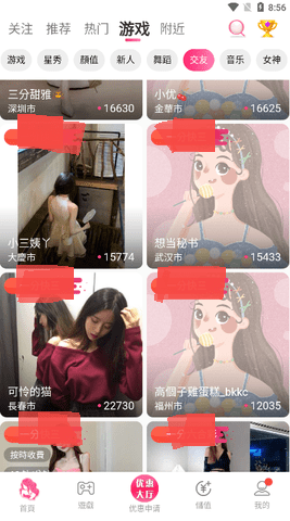 女王直播app正式免费版