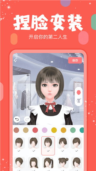 克拉克拉app去升级版 v5.10.40