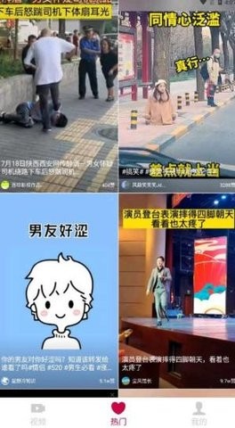 极豆视频app无限制版