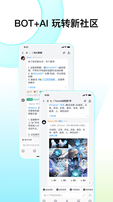 Fanbook正版app v1.6.99