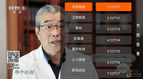 影迷影视app安卓版