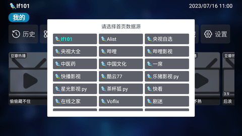 港剧tvAPP经典版