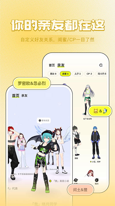 ZRole app免费解锁版 v1.7.1