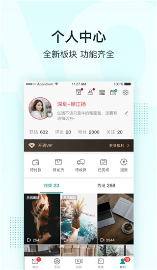 合凹app安卓版免费 v1.1.5.7