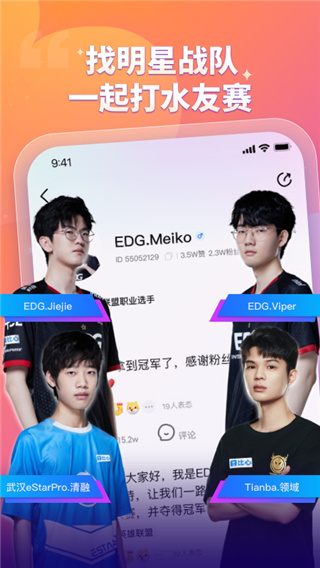 比心app升级版 v9.7.1