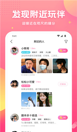 皮皮蟹app手机版 v6.95.0